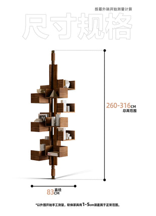 Albero Rotating Bookcase