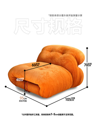Soriana Lounge Chair