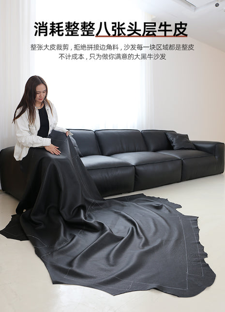 大黑牛真皮沙发中古复古风意式极简客厅超宽组合牛皮沙发