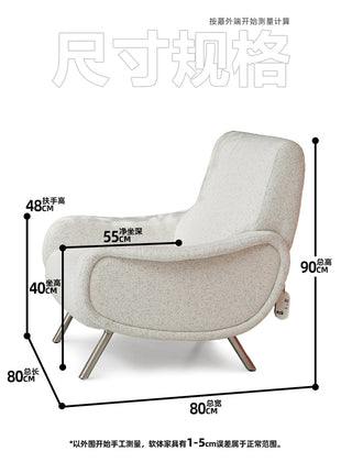 Lady Chair(Chenille)