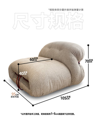 Soriana Lounge Chair(fabric)