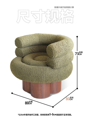 Cake Lounge Chair