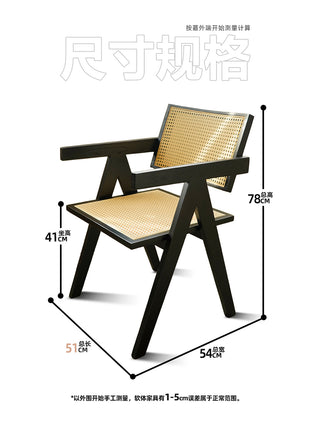 Chandigarh Chair